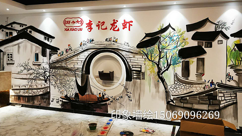济南手绘墙1.jpg