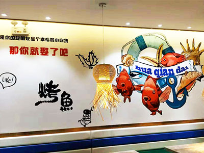 花千代烤鱼馆墙绘